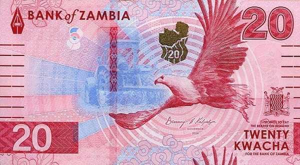 Замбия: 20 квачей 2024 г. (аверс)