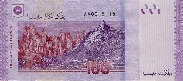 Малайзия: 100 ринггитов (2011 г.) (реверс)