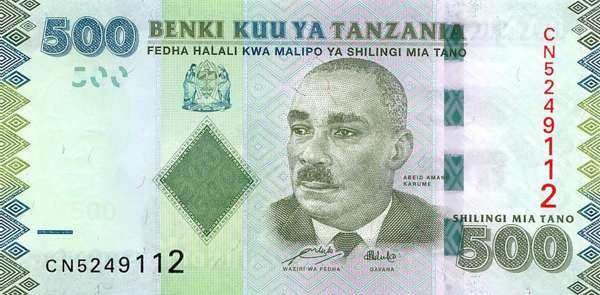 Танзания: 500 шиллингов (2010 г.) (аверс)