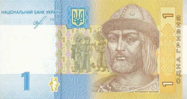 Украина: 1 гривна 2018 г. (аверс)