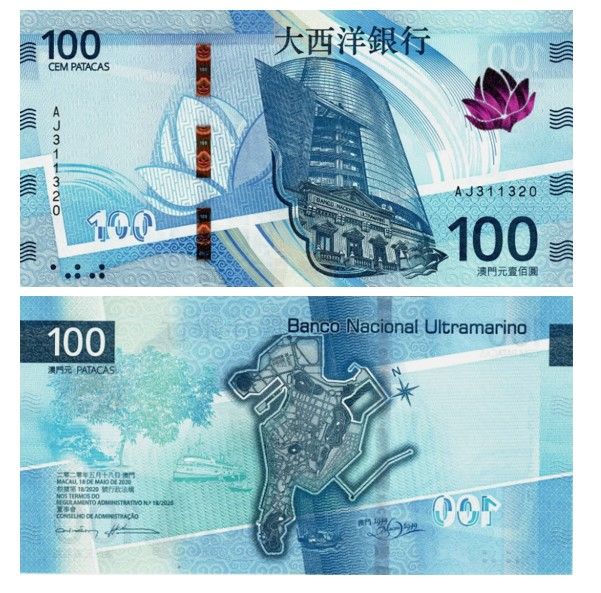 Банкнота 100 патак Макао (BNU)