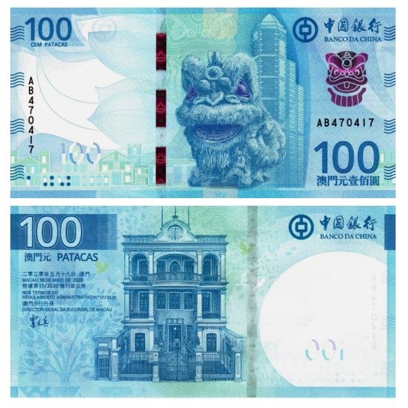Банкнота 100 патак Макао (BOC)