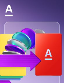 Дебетовая «Альфа-карта»