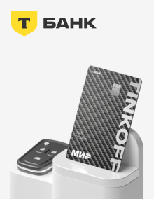 Дебетовая карта Drive от Т-Банка