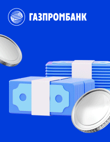 Дебетовая «Умная карта» от «Газпромбанка»