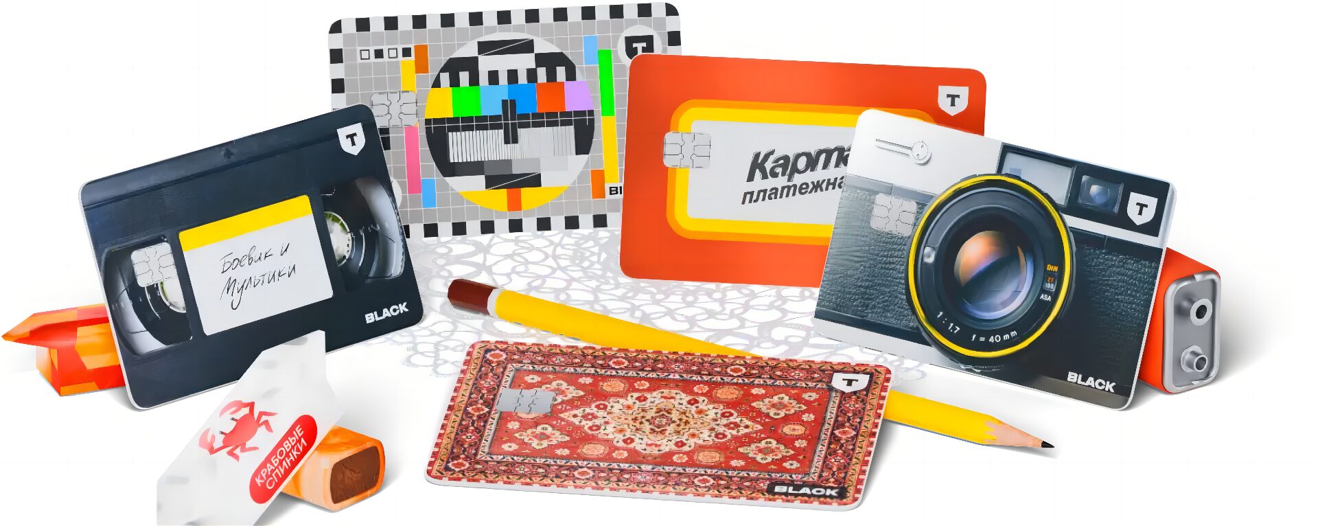 Ностальгический дизайн Т-Банк карты дебетовые