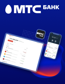 Расчетно-кассовое обслуживание от «МТС Банка»