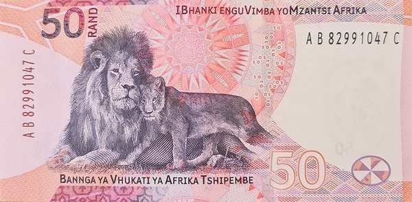 ЮАР: 50 рэндов (2023 г.) (реверс)